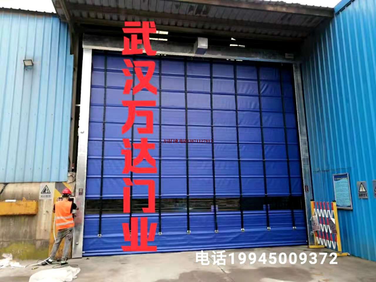 涉县快速卷帘门