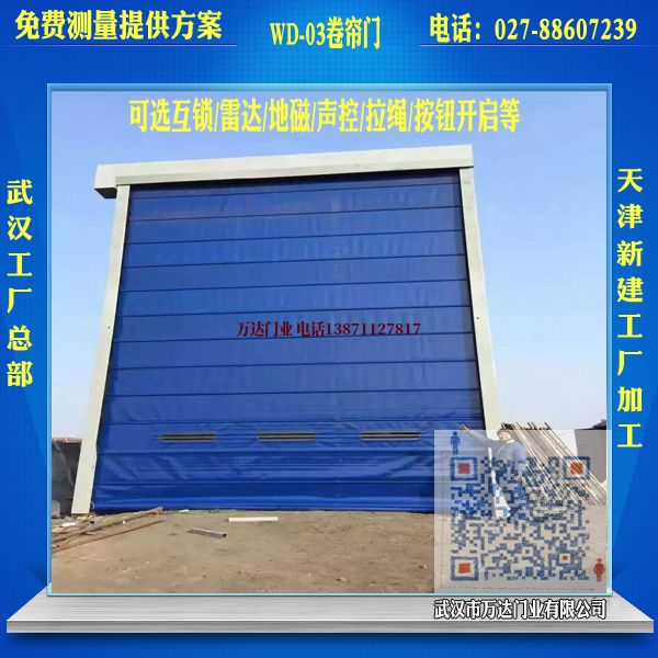 涉县堆积门